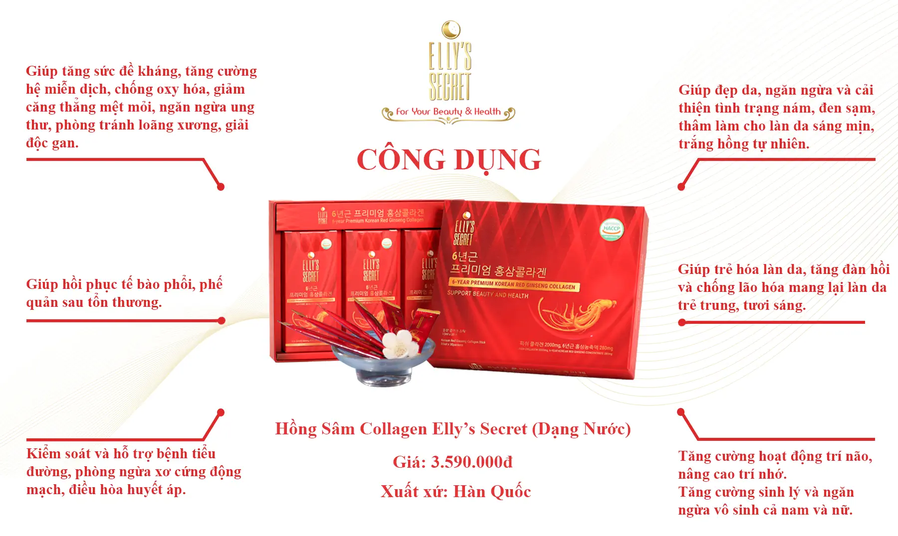 Công Dụng Của Hồng Sâm Collagen Cao Cấp Hàn Quốc - 9mart.vn