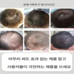 Trải Nghiệm Sự độc đáo Của Luub Rose - 9Mart.vn