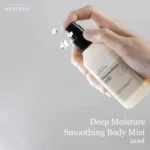 Beyond Deep Moisture Body Mist Dưỡng ẩm Toàn Thân Với Mùi Xạ Hương Quyến Rũ - Lg Vina - 9Mart.vn