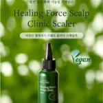Tẩy Tế Bào Chết Da đầu Beyond Healing Force Scalp Clinic Scaler - 9Mart.vn